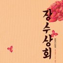 현우상회 이미지