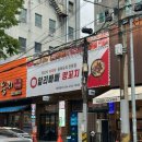 송정동 55-3 이미지