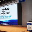 액티브업