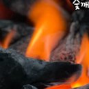 장인참숯바베큐 이미지