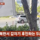 동산주유소 - 제주시 연북로 130 | 동산주유소