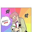 아이스께끼 - 천안시 동남구 새말1길 55 | 아이스께끼