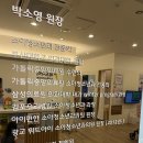 위드아이소아청소년과의원