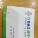한성골프크리닉스쿨 이미지