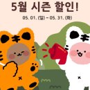 더 하찌 이미지