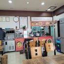 남도시락국