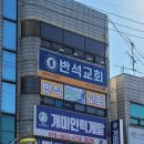 개미인력사무소 이미지
