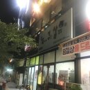 누나가 구운 삼겹살 이미지