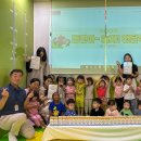 이지킨더어린이집 이미지