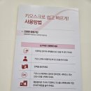 그린세탁빨래방 네이버블로그