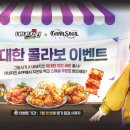 여기치킨어때