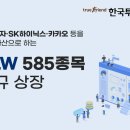 585 이미지