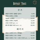트레이스 - 유성구 현충원로347번길 20 | 트레이스