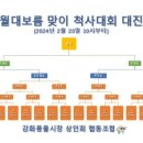대진상회 이미지
