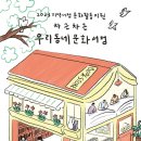 문화서점 이미지
