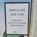(주)일광자동차서비스 | 부산 일광 해수욕장 맛집 일광바다횟집 멸치쌈밥 솔직 후기