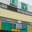 다인상회 이미지