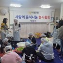 백연경로당 네이버블로그