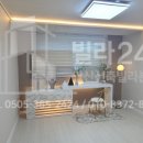 더채움빌라 이미지