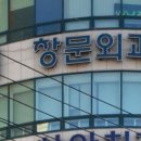 굿모닝창문외과의원 이미지