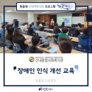 신내종합사회복지관 이미지