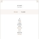 일식다온 이미지