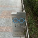 오렌즈종로점 이미지