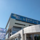 본수산