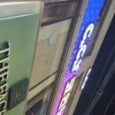 덕분입니다 노래연습장 | (내돈내산)CCY코인노래연습장 수영점