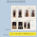 로미필라테스
