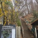 오전동 약수터 | 🌄등산일지#49. 안양 의왕 동네산 모락산 LG아파트 약수터 출발 난이도, 소요시간 (초보 완전 가능)
