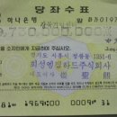 하나붕어빵 Daum카페