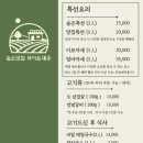 동남로41번길 이미지