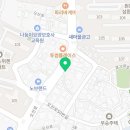 사거리냉삼집오산갈곶점 이미지