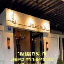 에움 456 이미지