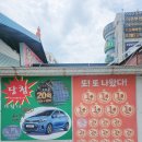 서울로또방 이미지