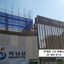 위례우미린공인중개사사무소 이미지