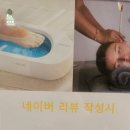벨라테라피 이미지