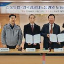 한국관광대학 부설 노인전문병원 이미지