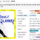 H9012 이미지
