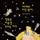 제제가 있는 삶