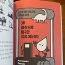 알라딘주유소 이미지