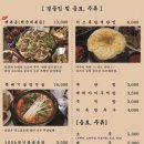 연수동 거리 | 인천 연수동 맛집 고기집 연수곱창 찐 후기