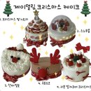 발연로 | 충남예산케이크맛집 제이델링 예산점 딸기폭탄케이크 주문방법