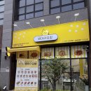 분식힐 | 대구중구맛집, 키토김밥 "병아리김밥 힐스테이트대구역점" 병아리로마콤보 분식세트 주차후기