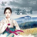 창작오페라 춘향전 이미지