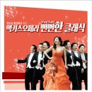 (주)힐링컴퍼니 파이낸셜뉴스
