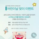 고은빛소아청소년과의원 이미지