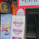 부천역 5번출구 이미지
