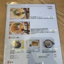 쵸우라멘 네이버블로그